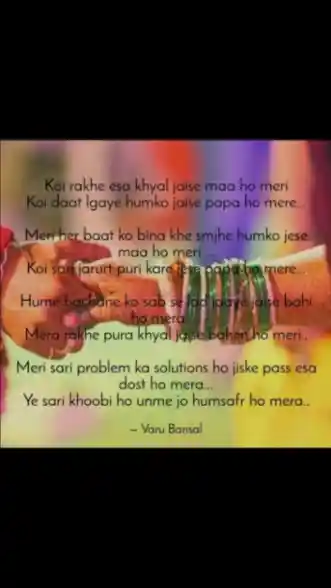 Ye sari khoobi ho unme jo humsafr ho mera..